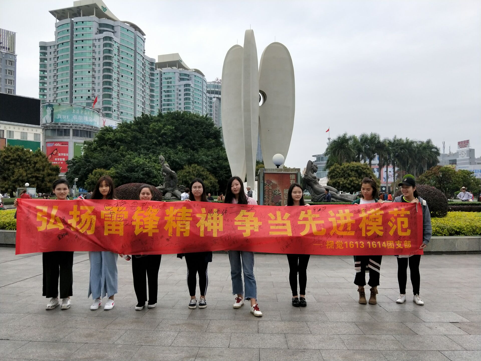 我班团支部建立于2016年9月,至今已有将近一年半的历史,支部逐步发展,日渐完善。随着时间的推移,支部也逐渐走向成熟,已经形成了支部特有的活动方式。支部成员共44名,男生20人,女生24人,其中团员40有10人参加党校学习,有10人成为入党积极分子。1613班是一个充满活力的、团结友爱的集体,一个激情飞扬、活力四射的集体,一个团结友爱、自强自信的集体。 团支部便是这个生命实体的心脏,凝聚着全班各位学员来自于四面八方的同学的热情、活力、爱心和努力。团支部工作重点明确,定期对团员进行思想教育、开展组织生活和团