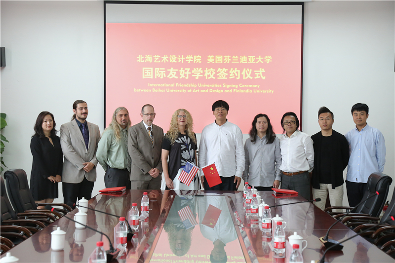 北海艺术设计学院