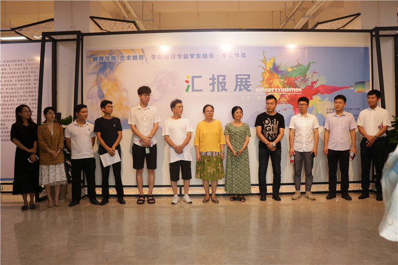 北海艺术设计学院
