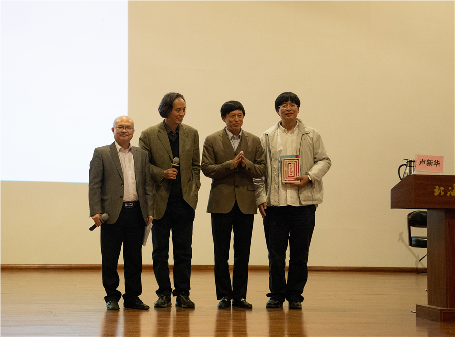 北海艺术设计学院