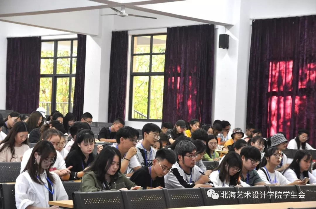 北海艺术设计学院