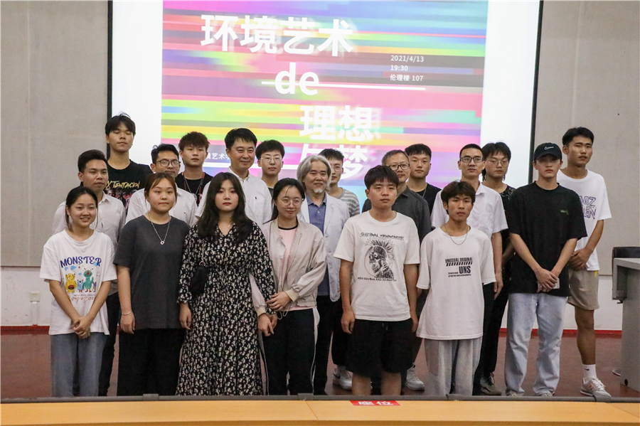 北海艺术设计学院
