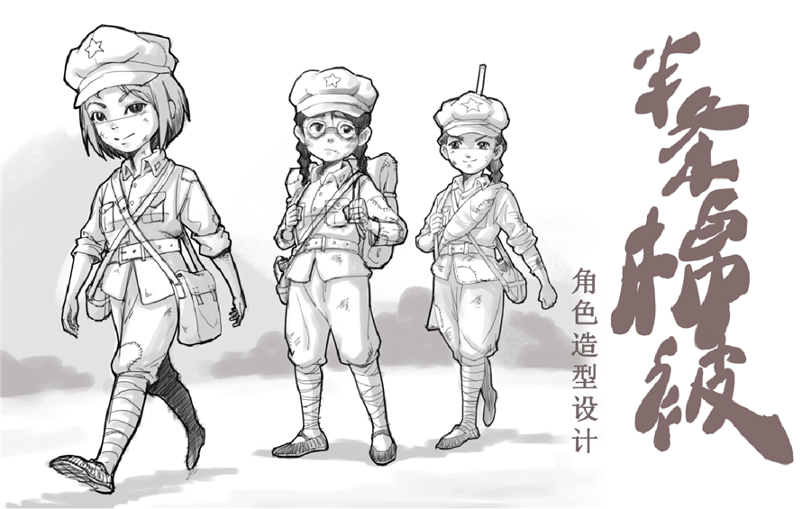 动画片《半条棉被》