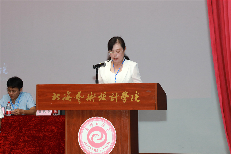 北海艺术设计学院