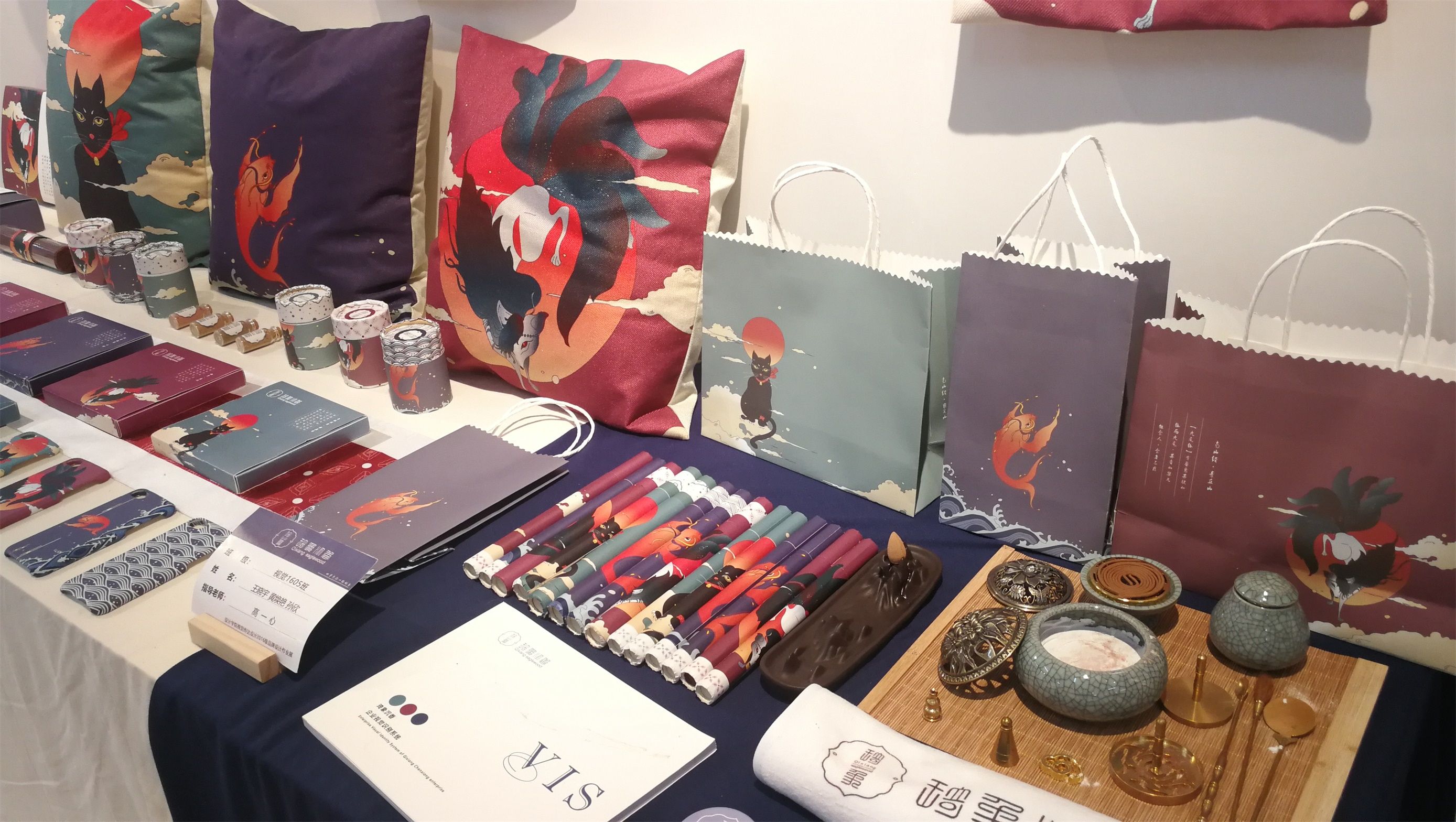 视觉1605王晓宇&#160;黄焕艳&#160;孙欣&#160;&#160;&#