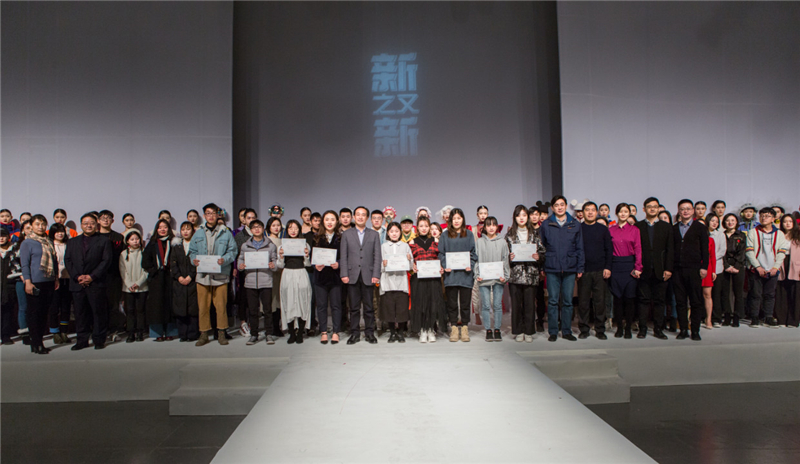 我校服装学院2015级学生毕业设计秀“新之又新”在京举行
