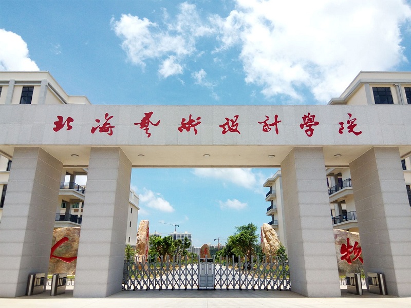 广西壮族自治区家庭经济困难学生认定申请表 (2019学年)